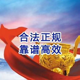 东源讨账公司