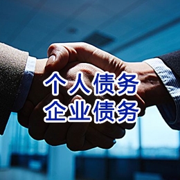 东源追债公司