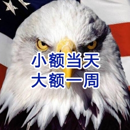 东源要账公司